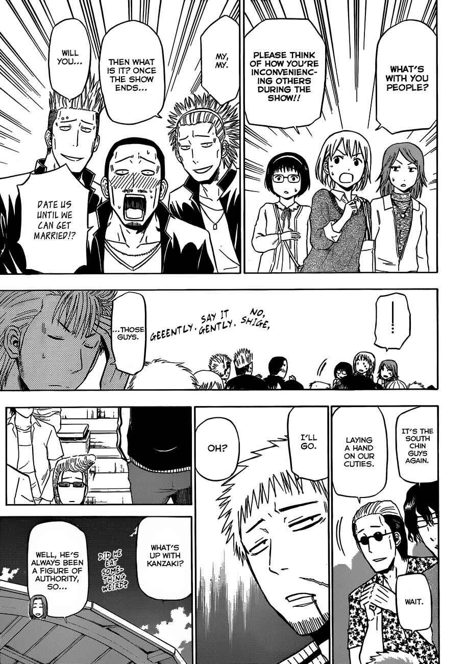 Chapter 151 - Page 12