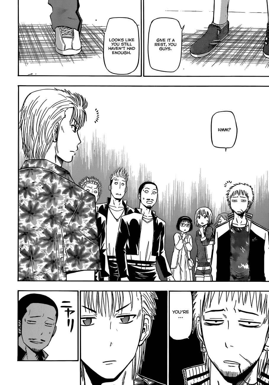 Chapter 151 - Page 13