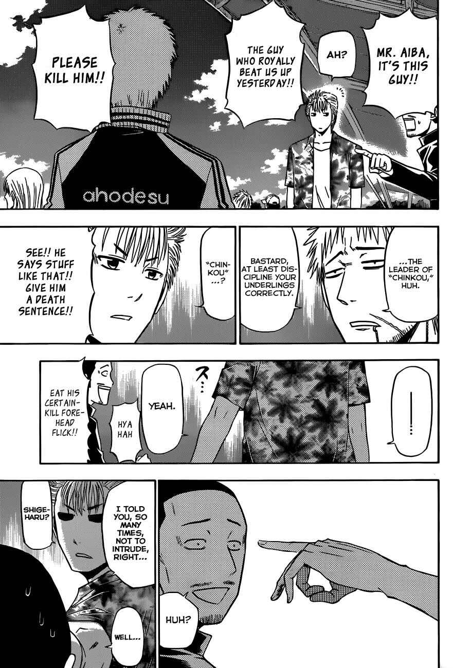 Chapter 151 - Page 14