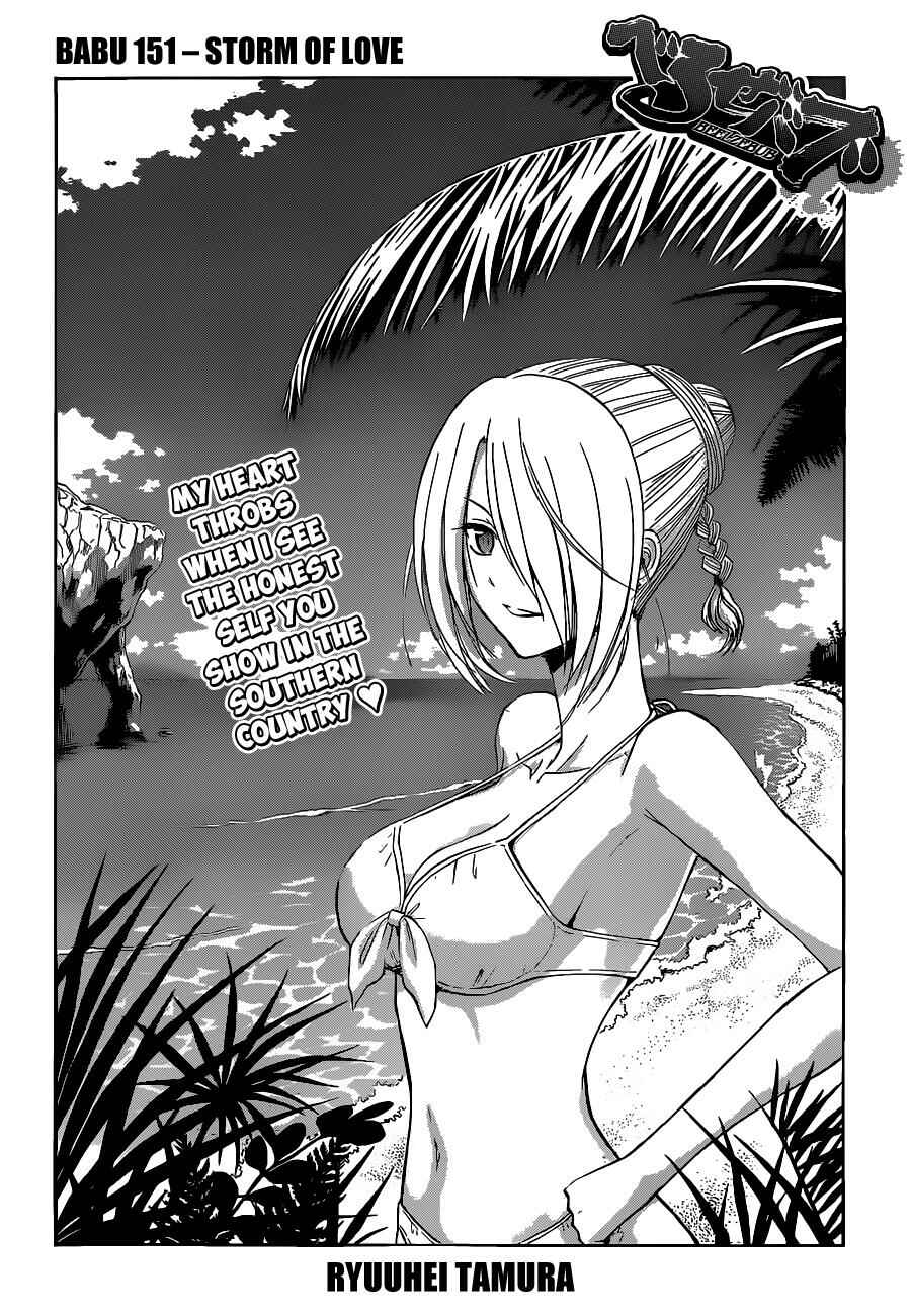 Chapter 151 - Page 7