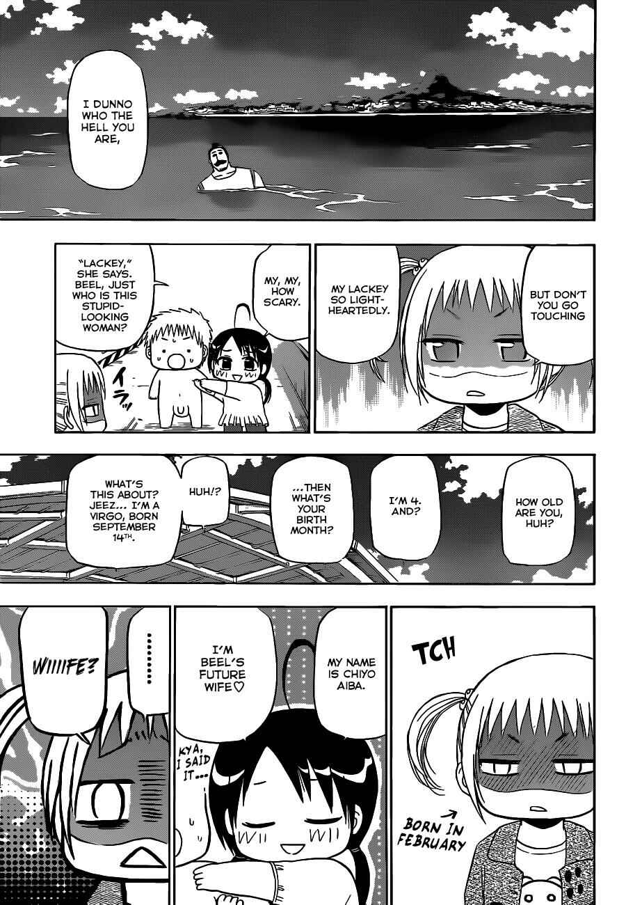 Chapter 151 - Page 8