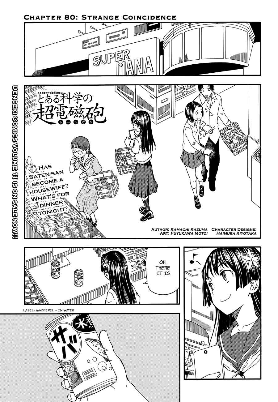 Chapter 80 - Page 1
