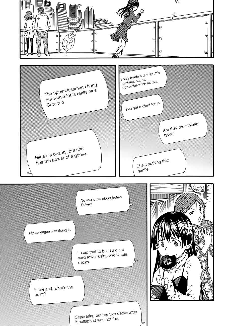 Chapter 80 - Page 15