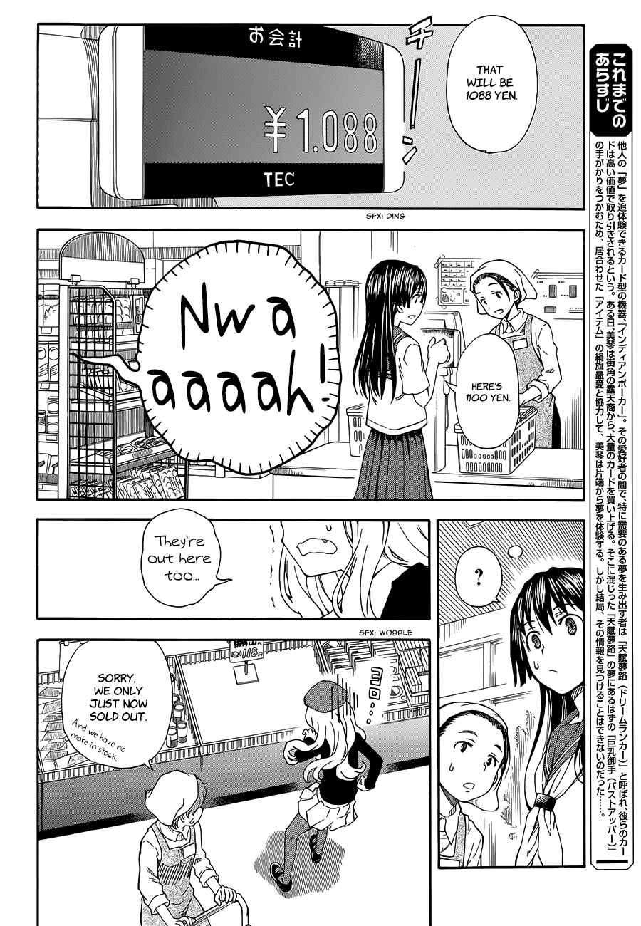 Chapter 80 - Page 2