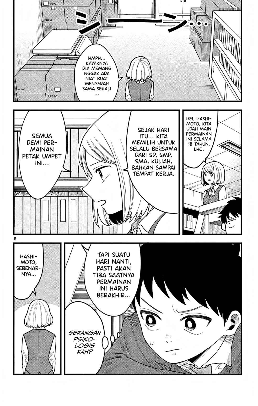 Chapter ? - Page 6