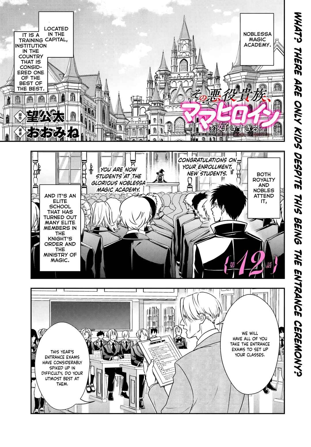 Chapter 12.1 - Page 1