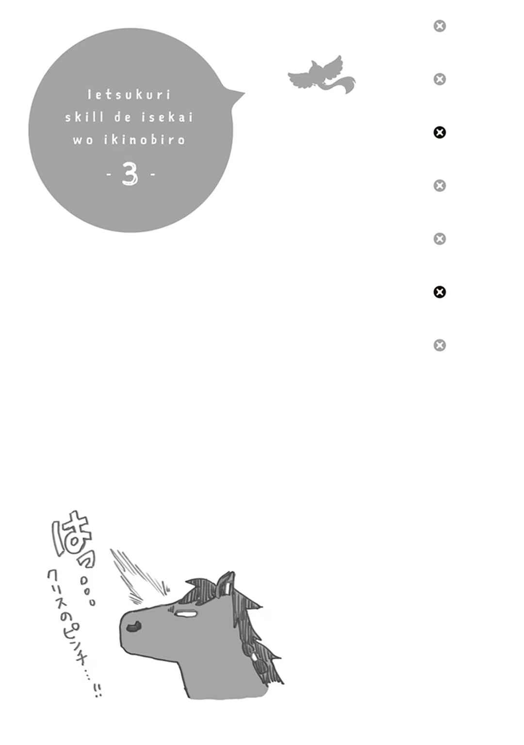 Chapter 11 - Page 36