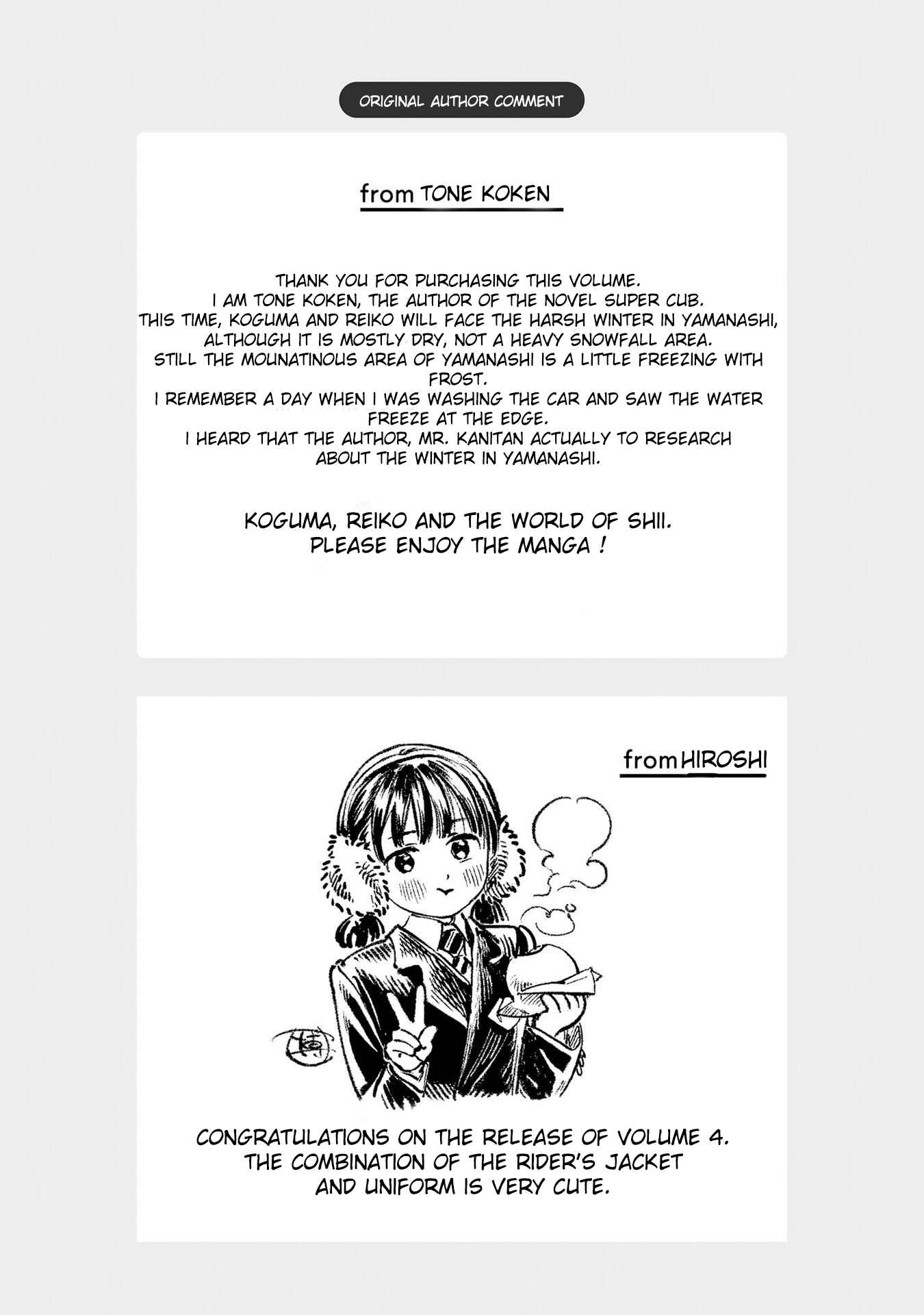 Chapter 16.5 - Page 13