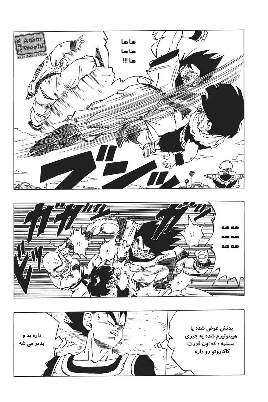 Chapter 288 - Page 10