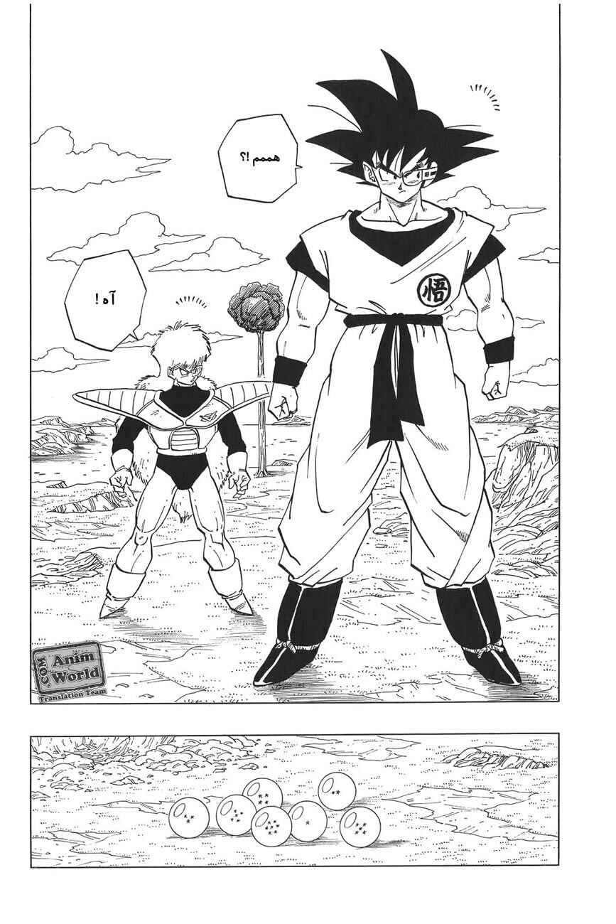 Chapter 288 - Page 2