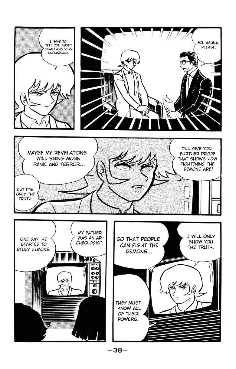 Chapter 0 - Page 33