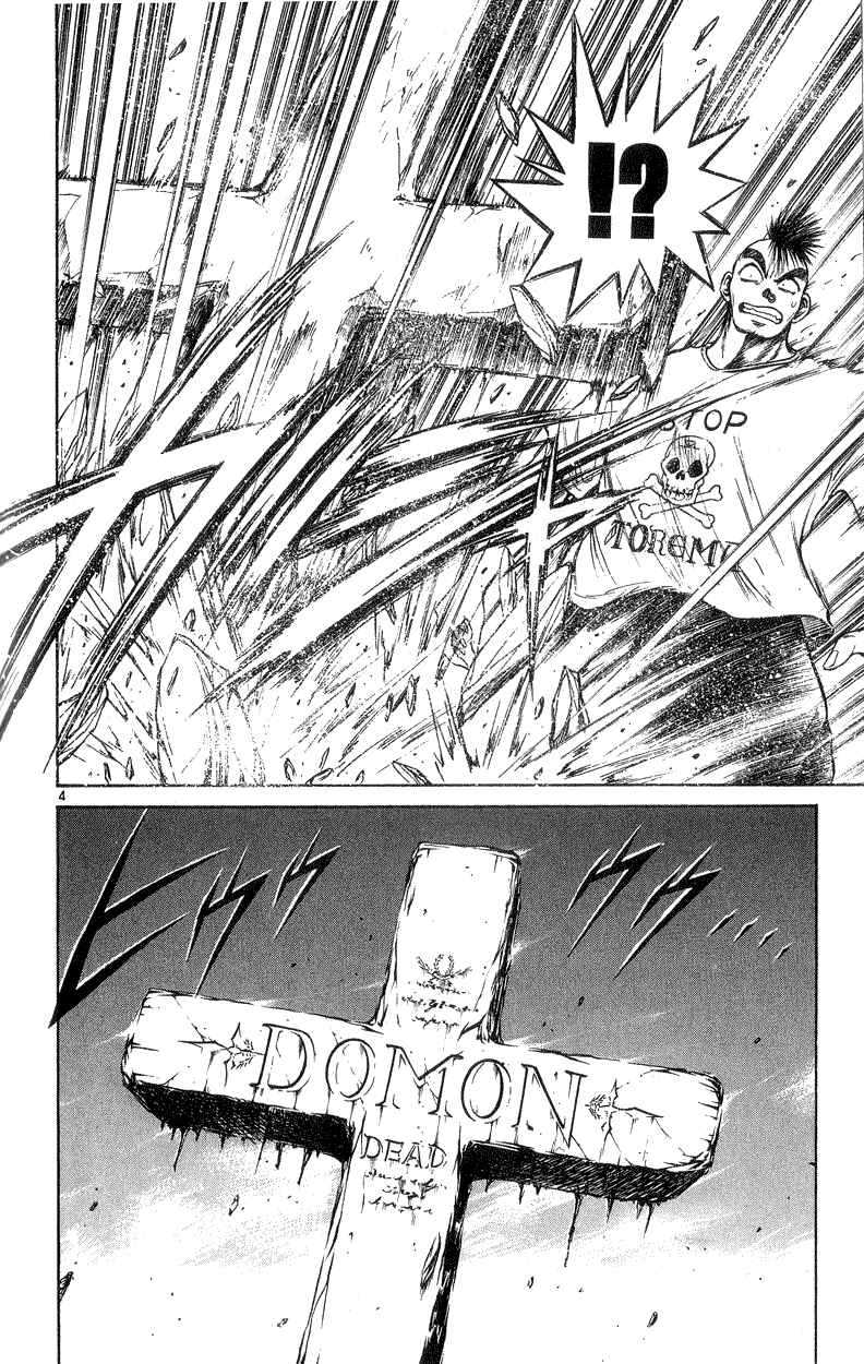 Chapter 170 - Page 4