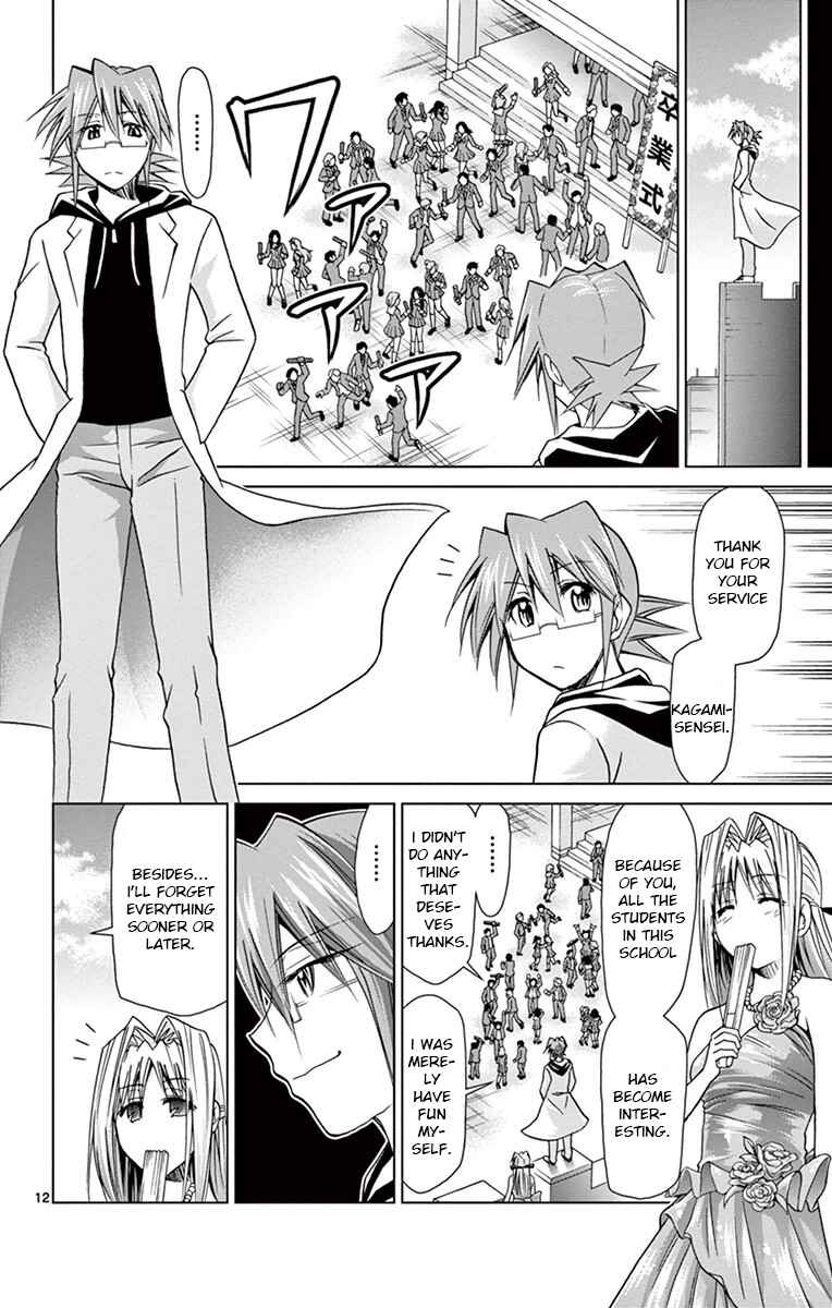 Chapter 146 - Page 12