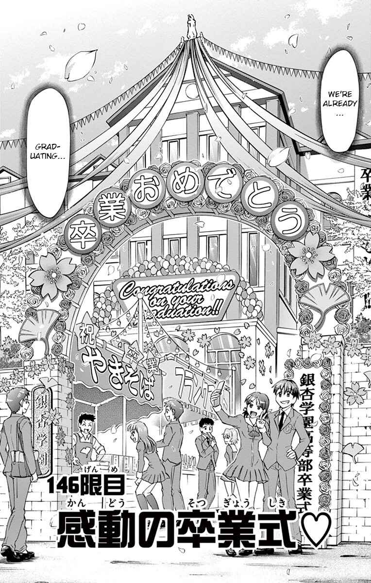 Chapter 146 - Page 3