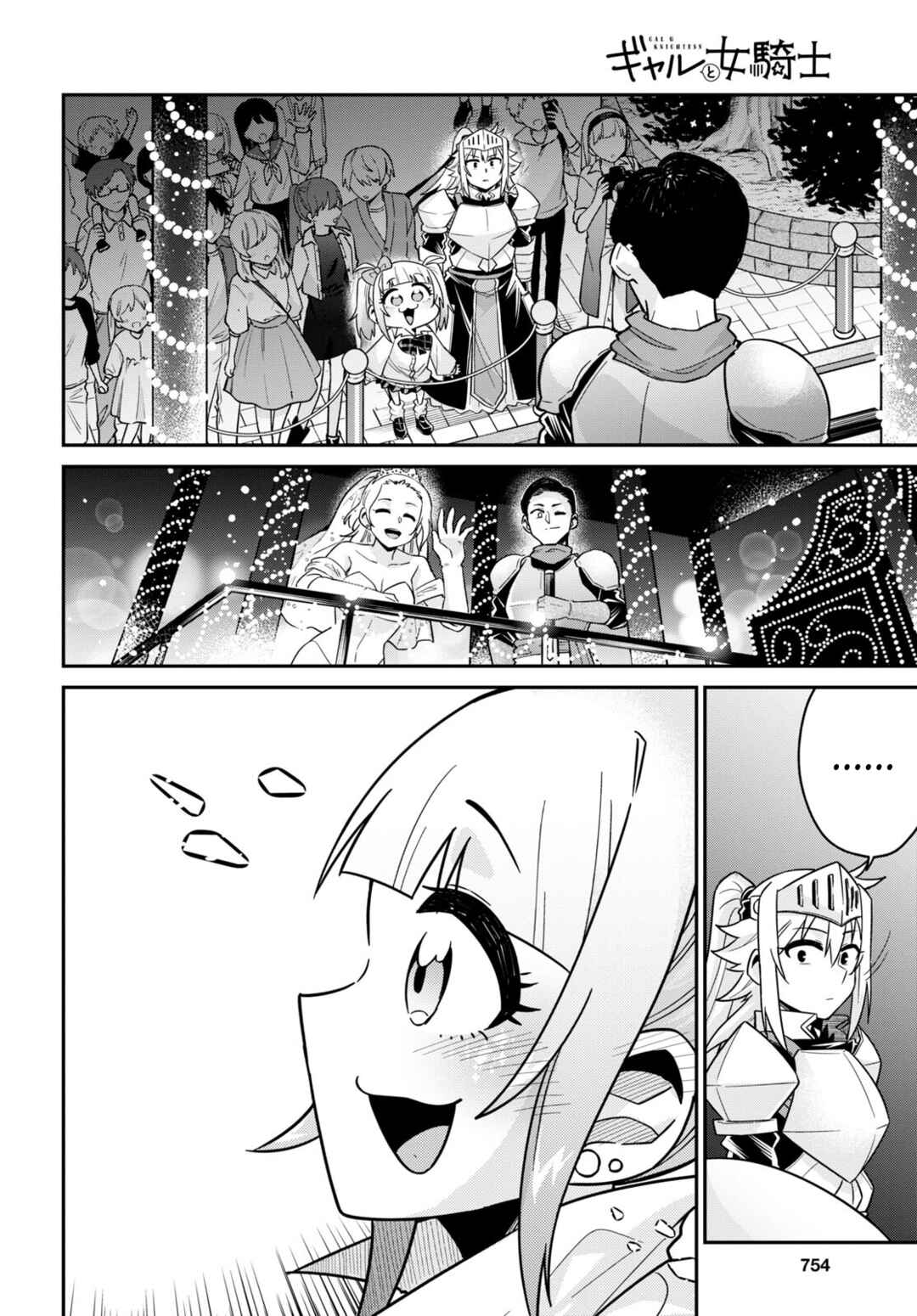 Chapter 12 - Page 20