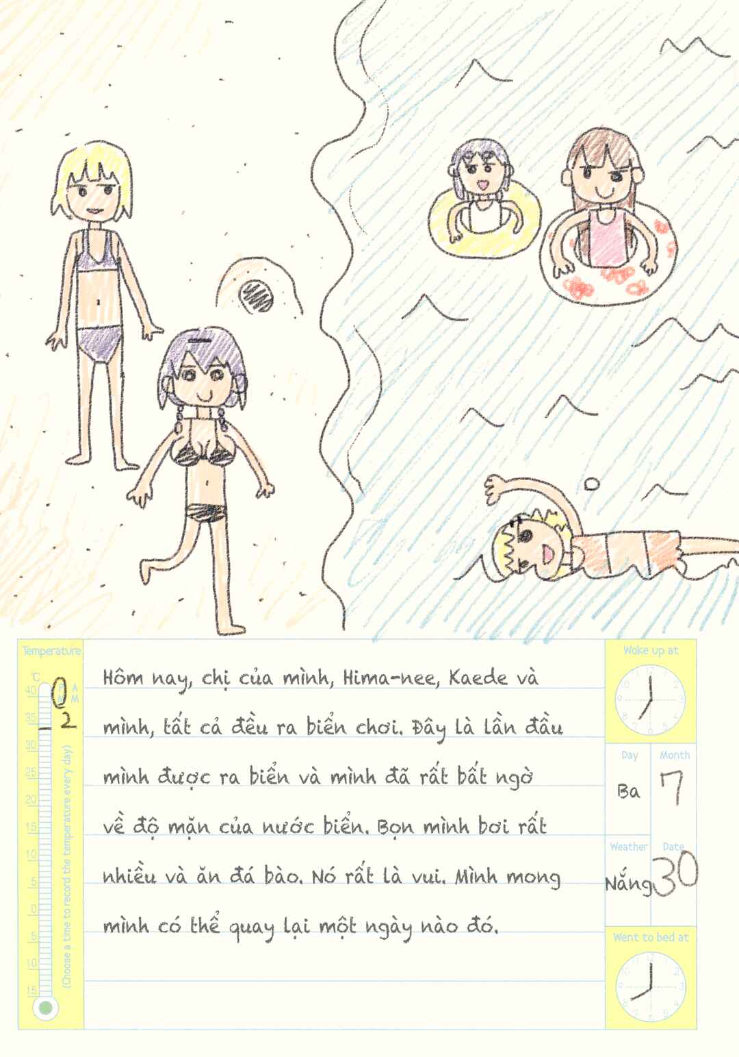 Chapter 19.5 - Page 14