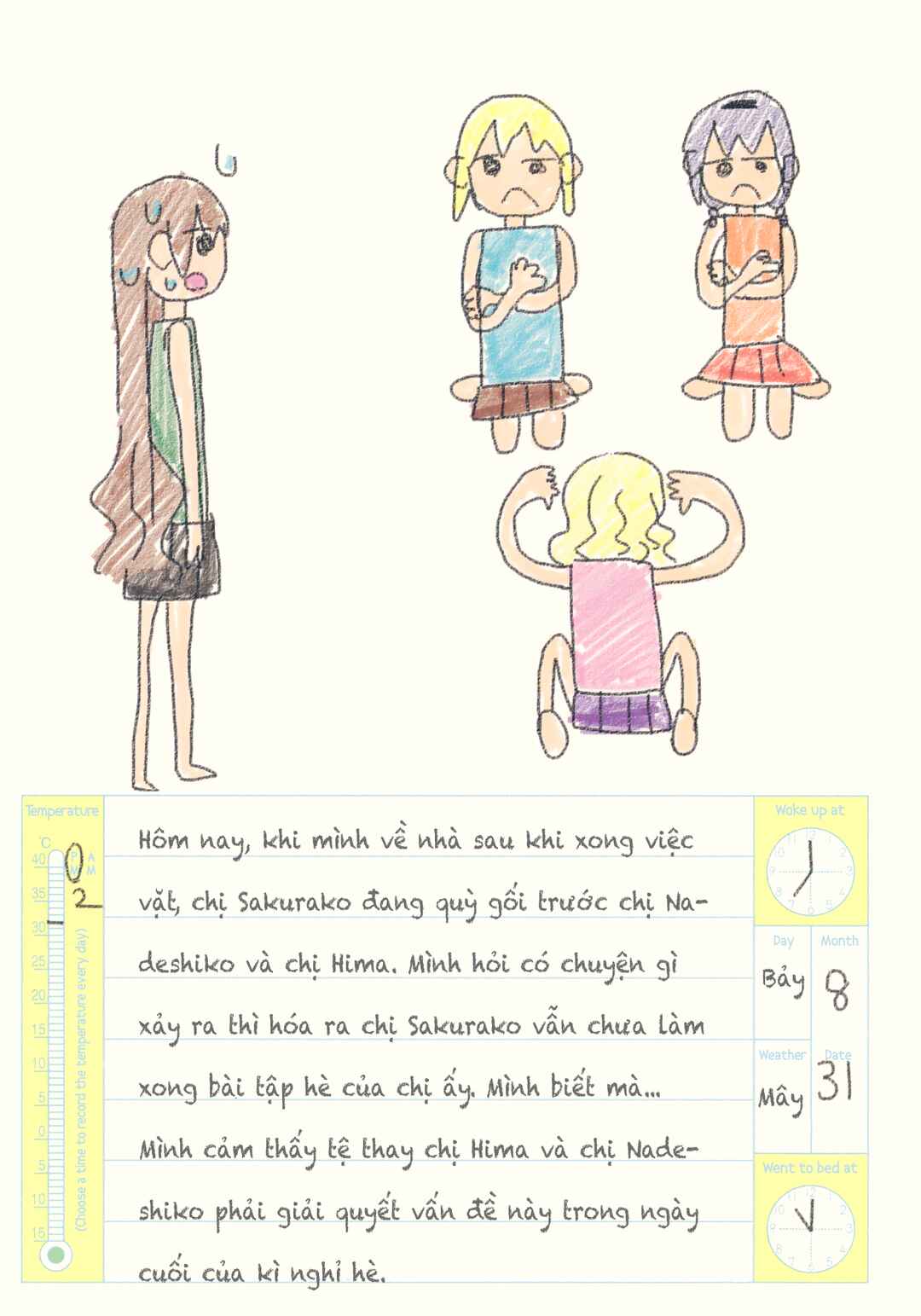 Chapter 19.5 - Page 46