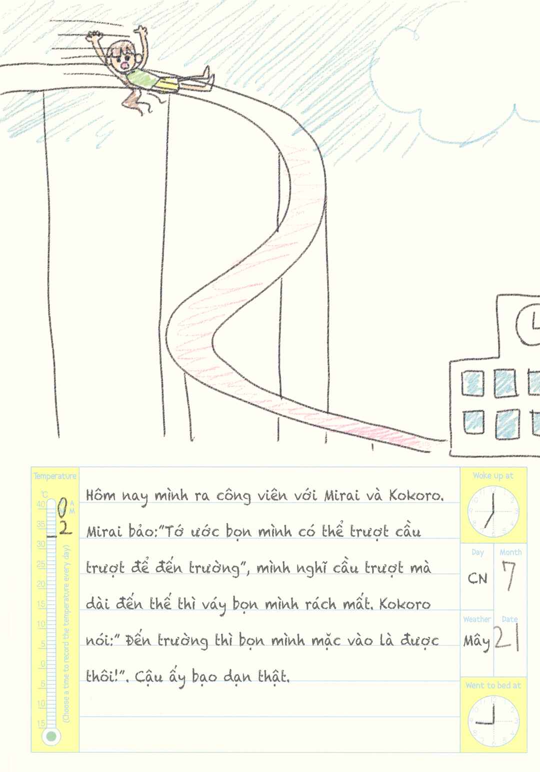 Chapter 19.5 - Page 5