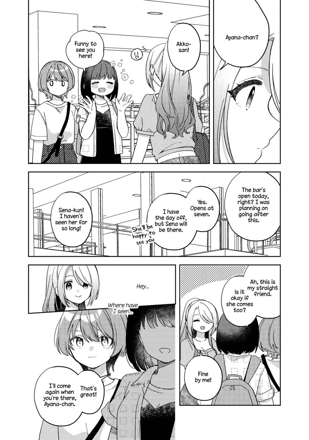Chapter ? - Page 14