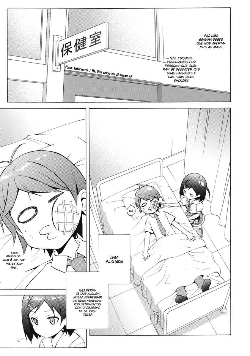 Chapter 3 - Page 3