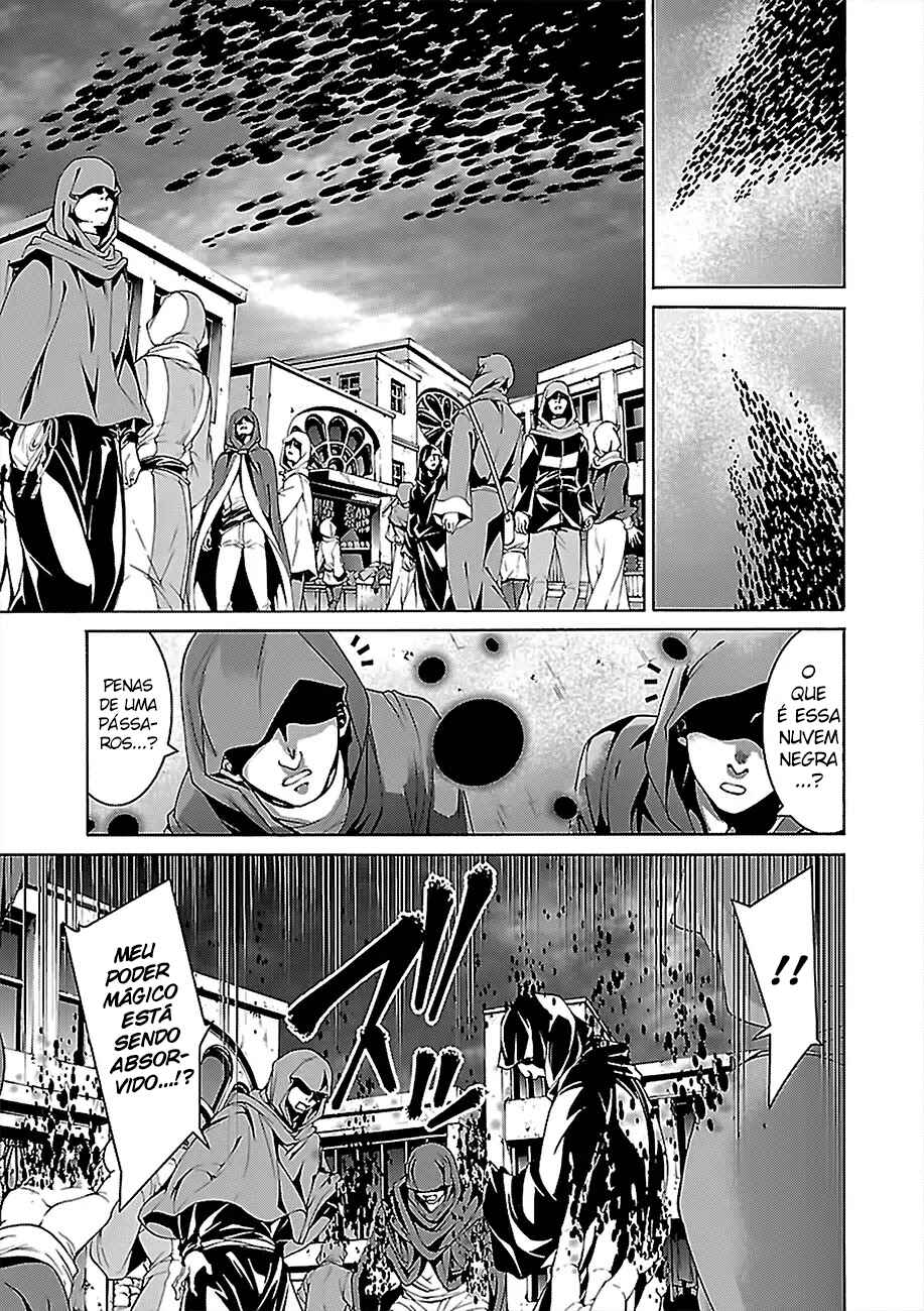 Chapter 81 - Page 23