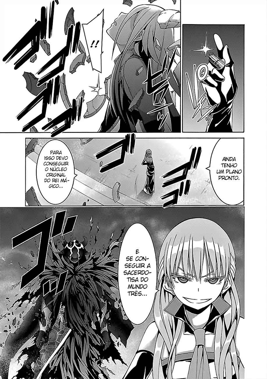 Chapter 81 - Page 3