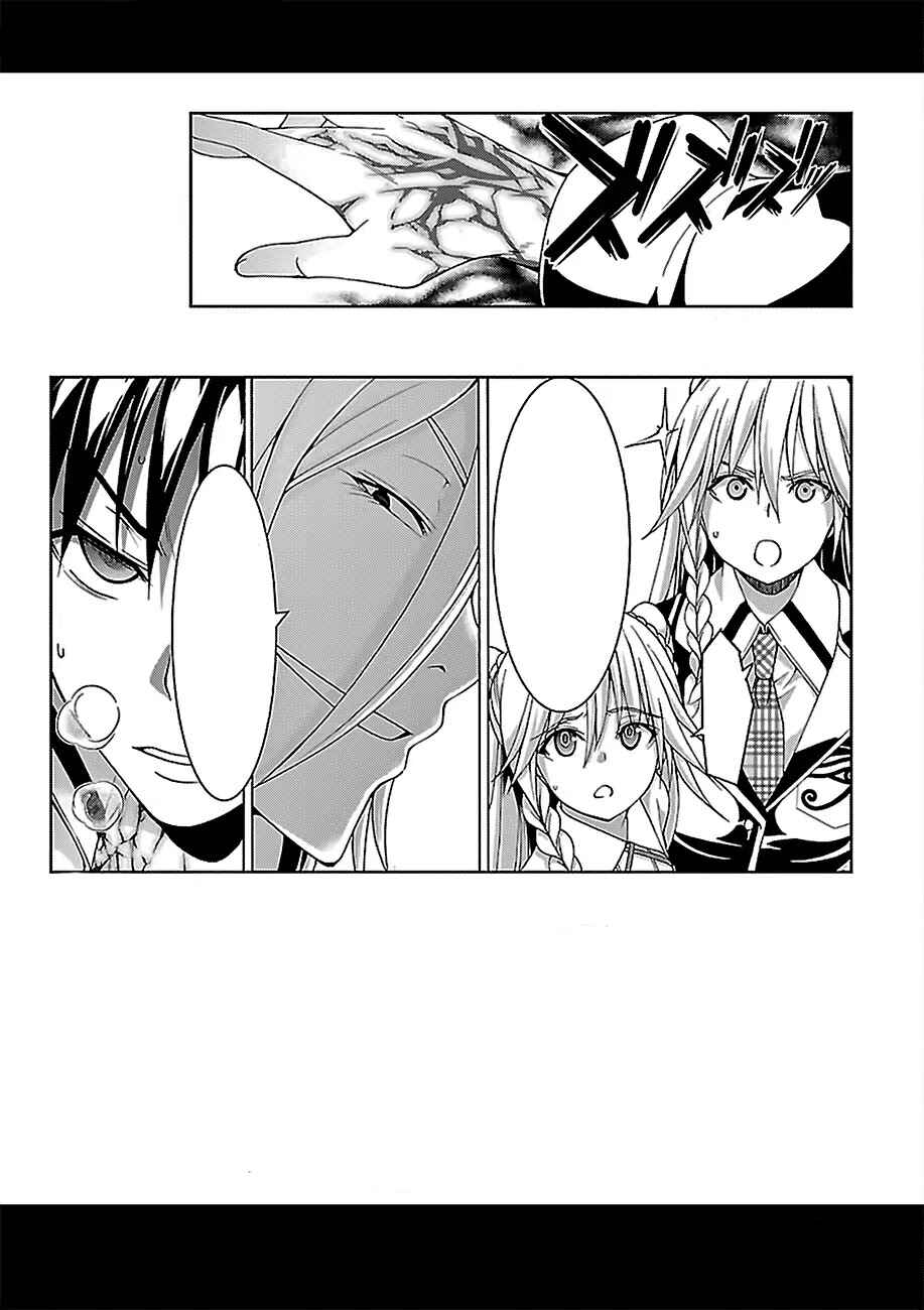 Chapter 81 - Page 30