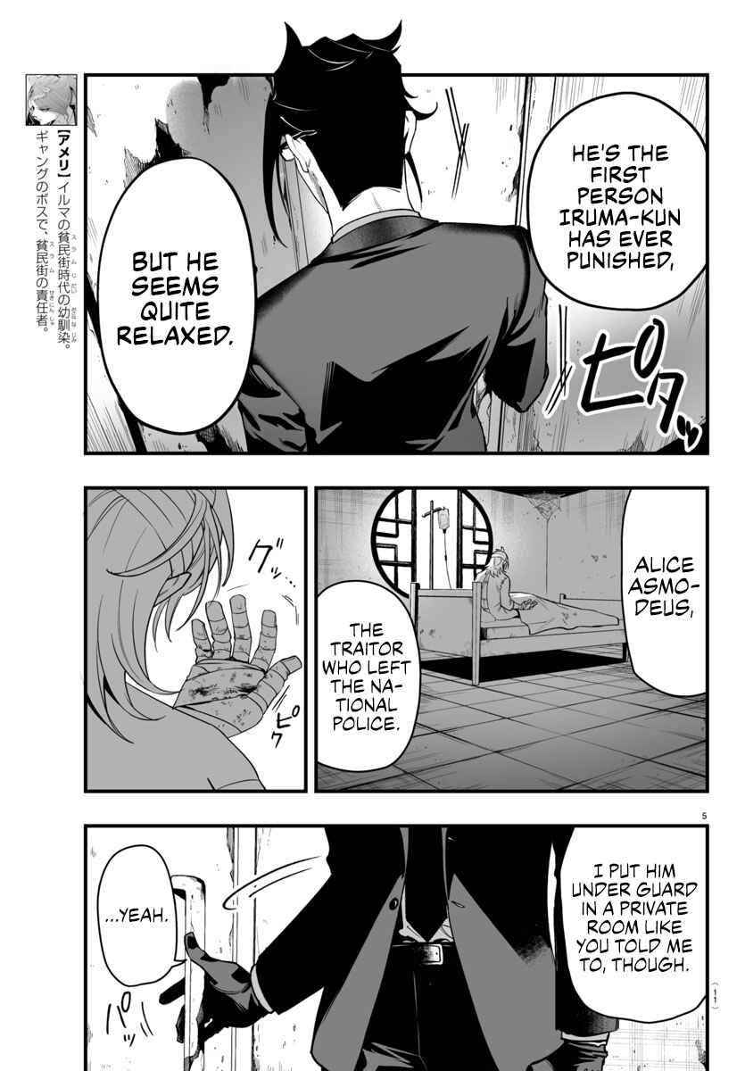 Chapter 19 - Page 8