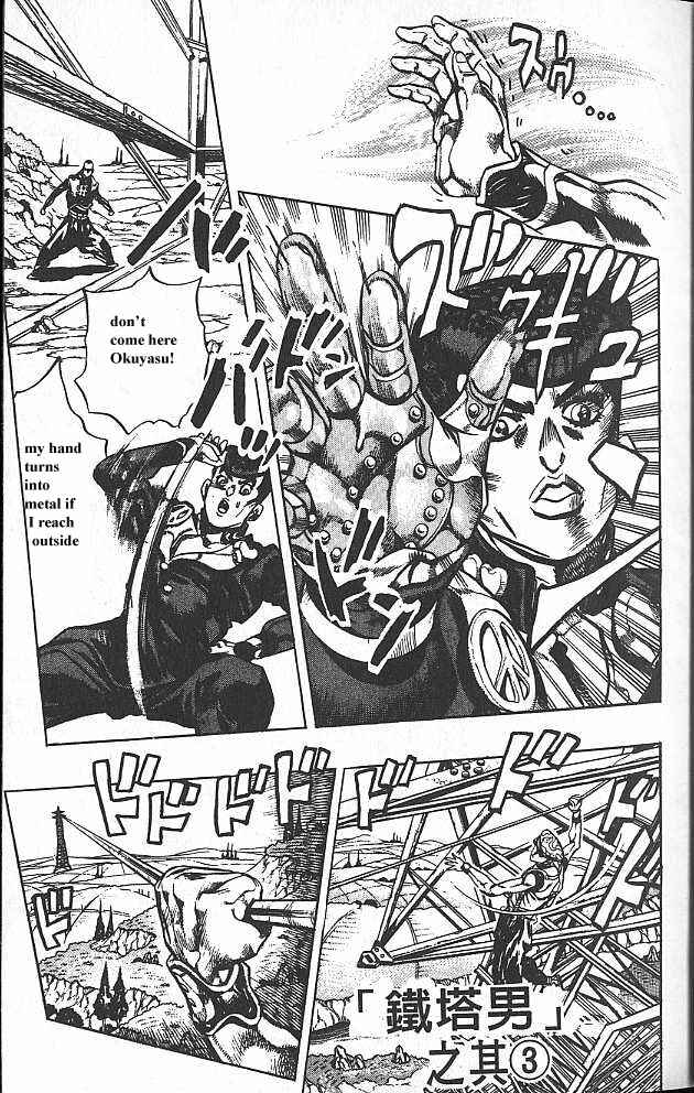 Chapter 135 - Page 1