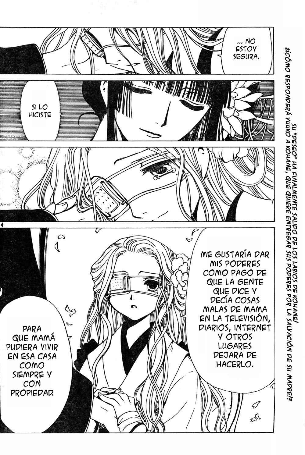Chapter 84 - Page 15