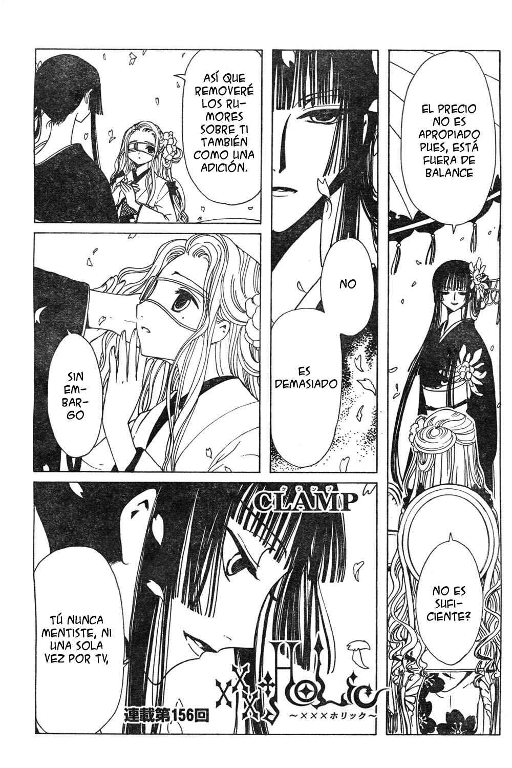 Chapter 84 - Page 16