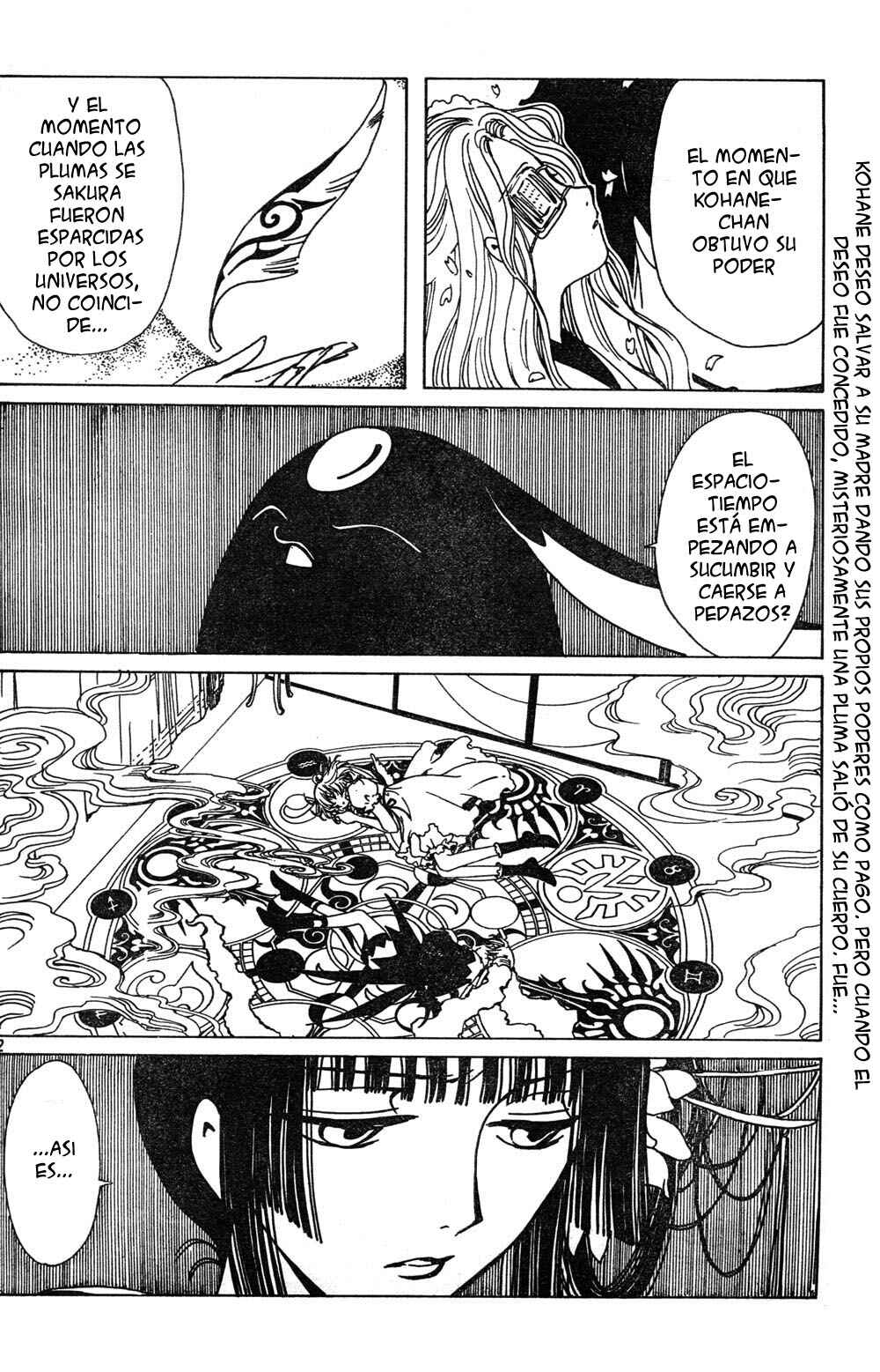 Chapter 84 - Page 31