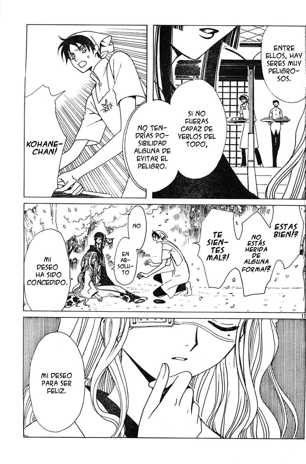 Chapter 84 - Page 40