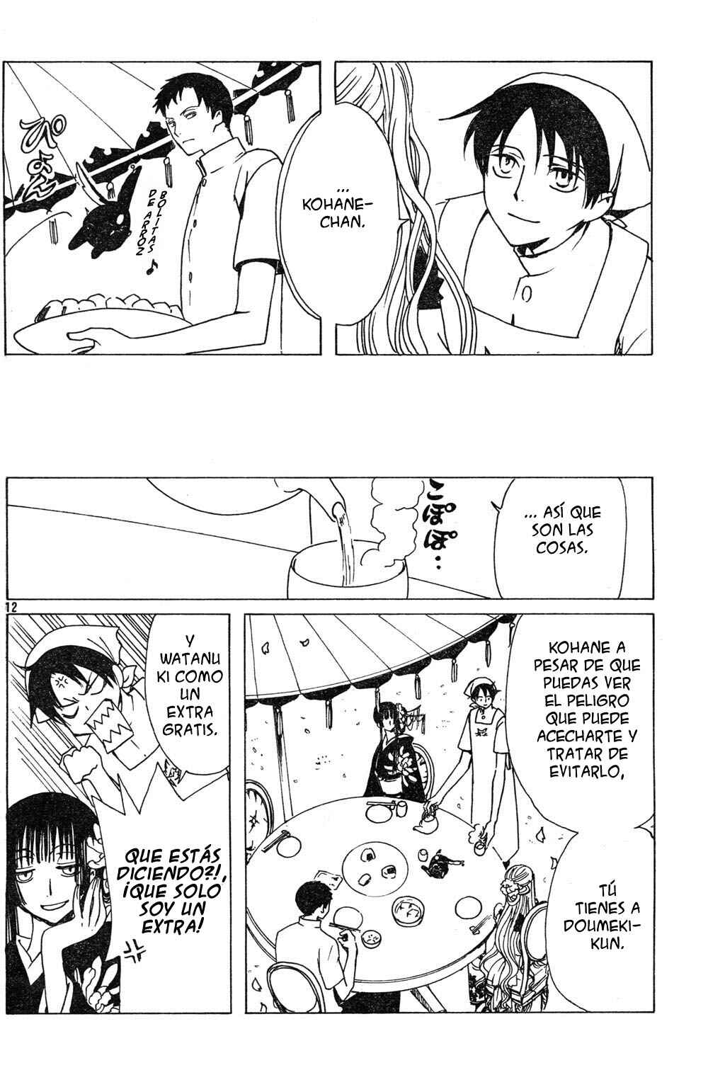 Chapter 84 - Page 41