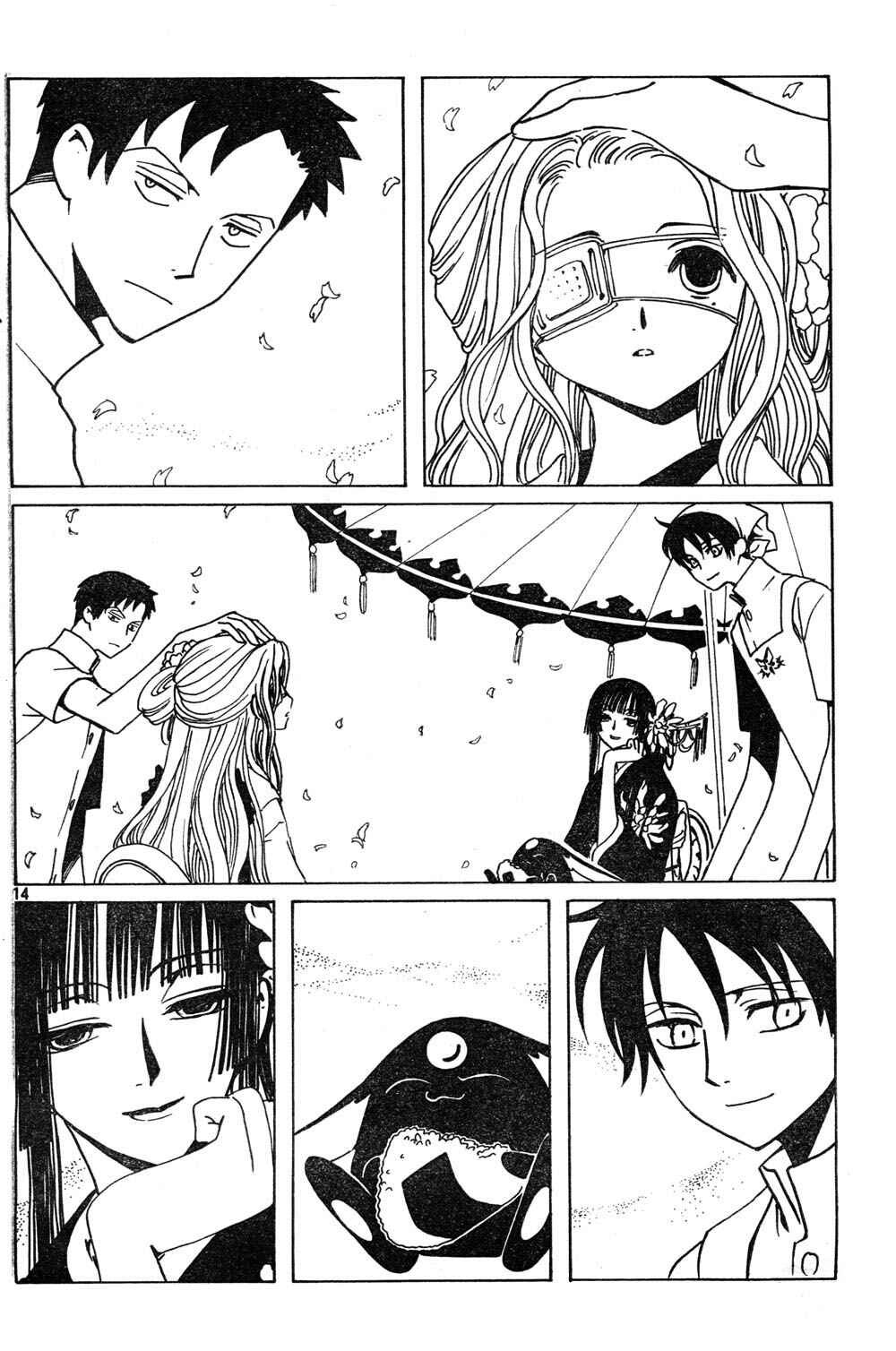 Chapter 84 - Page 43