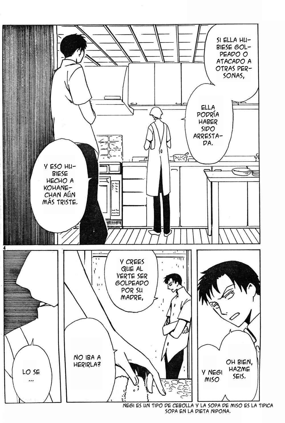 Chapter 84 - Page 5