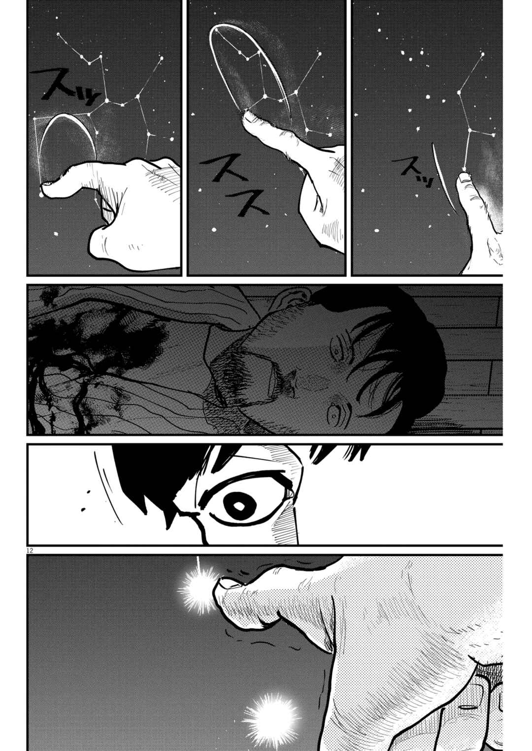 Chapter 59 - Page 12