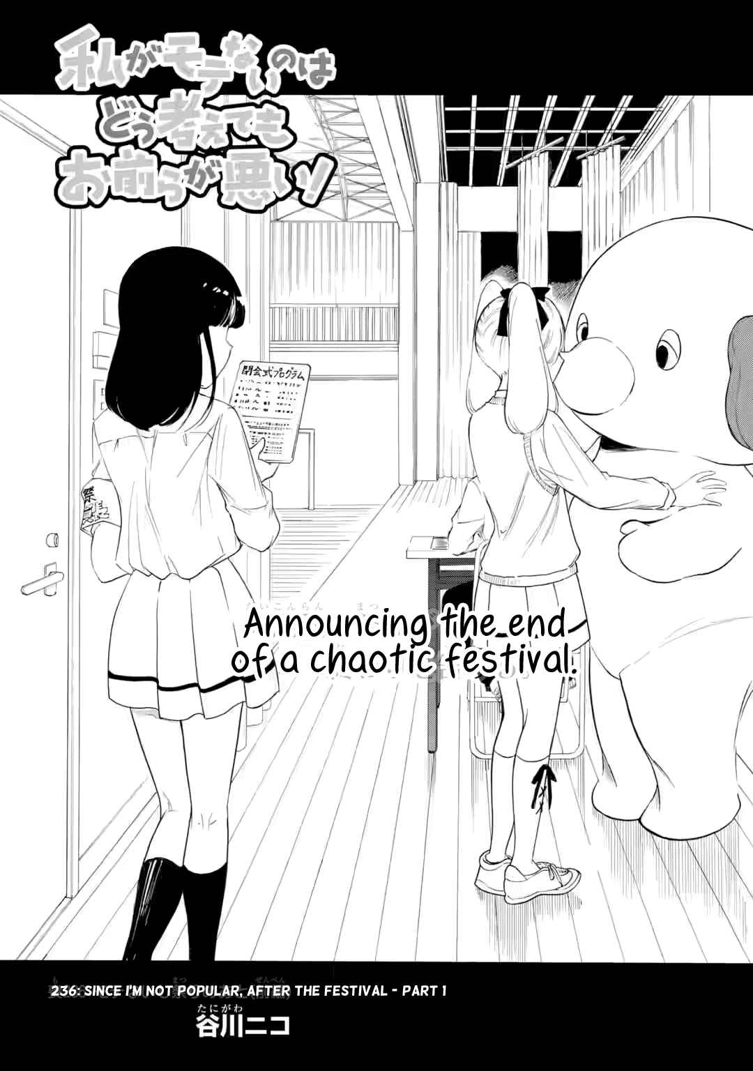 Chapter 236.1 - Page 1