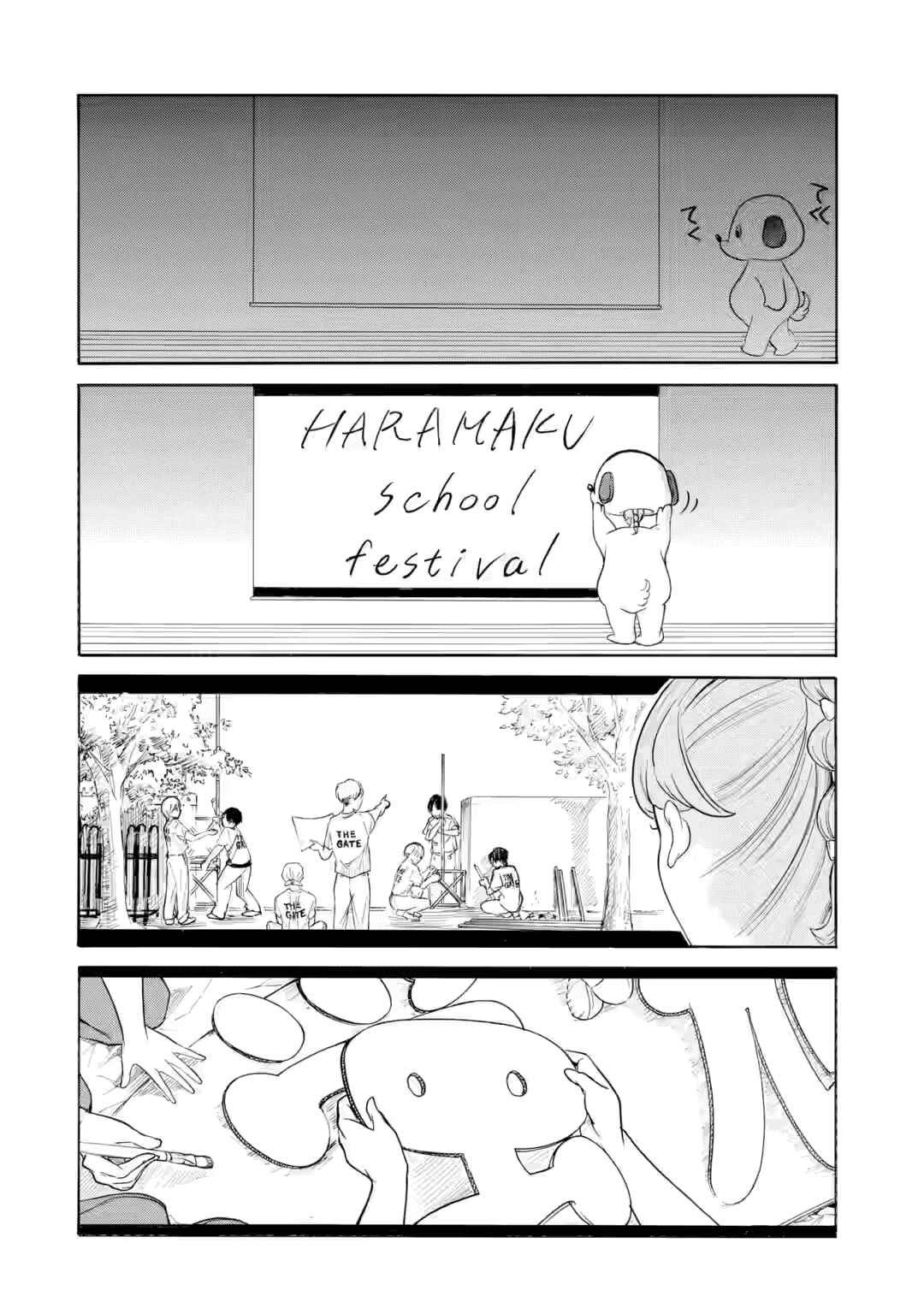 Chapter 236.1 - Page 2