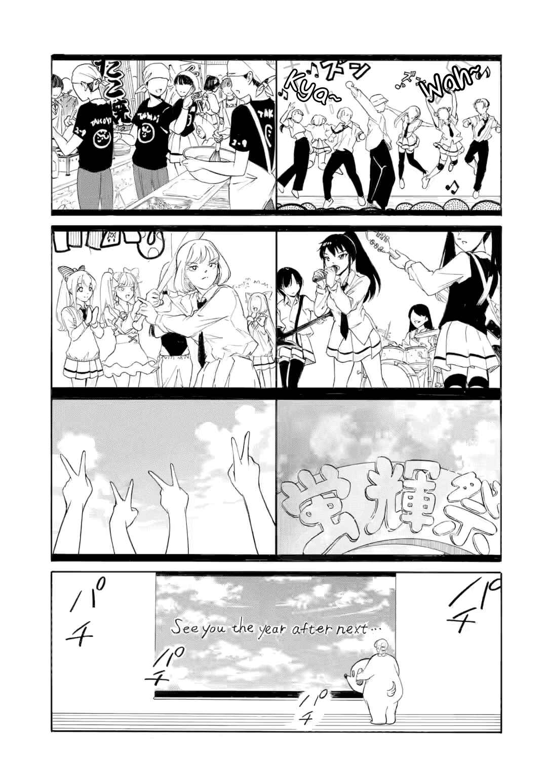 Chapter 236.1 - Page 3