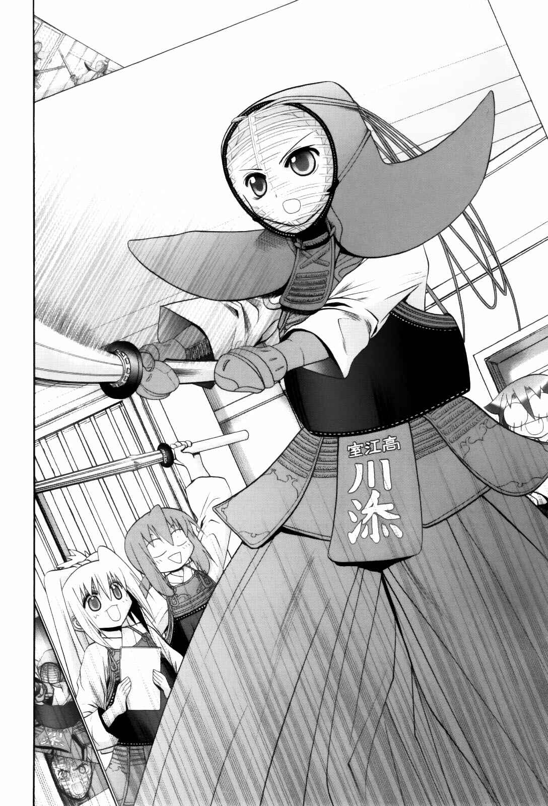 Chapter 89 - Page 20