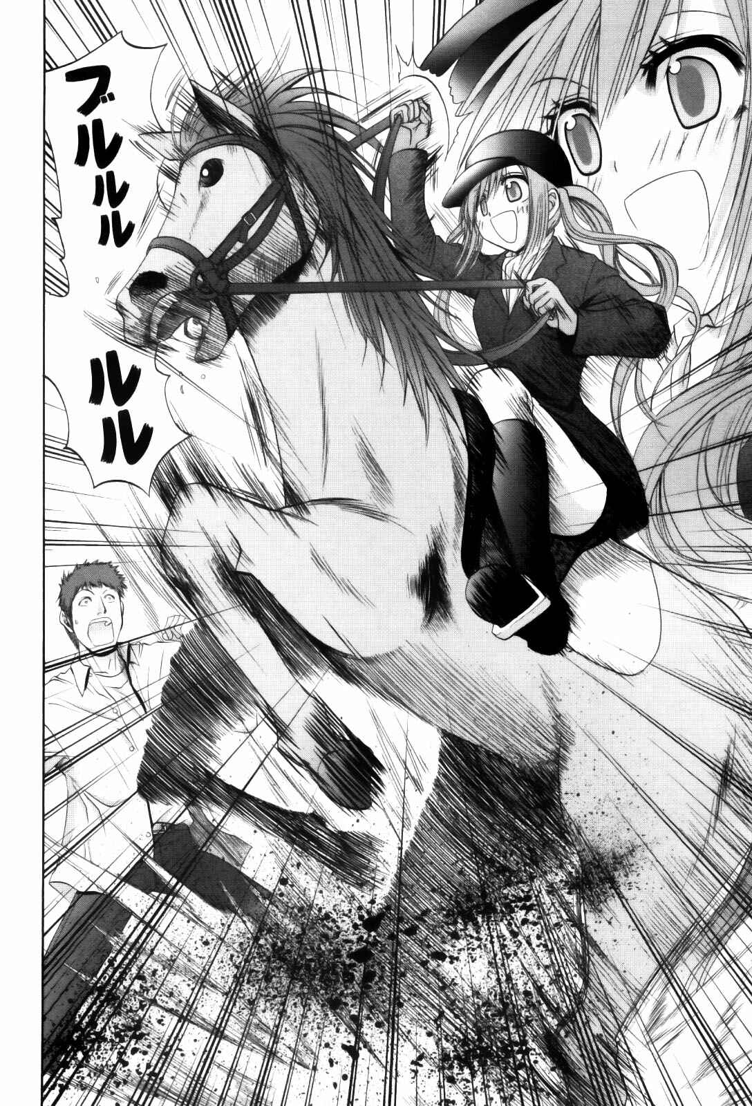 Chapter 89 - Page 6