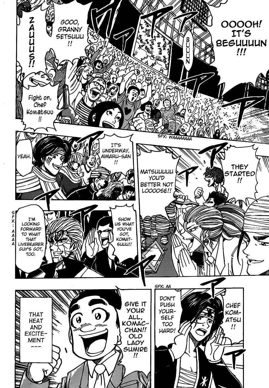 Chapter 214 - Page 3