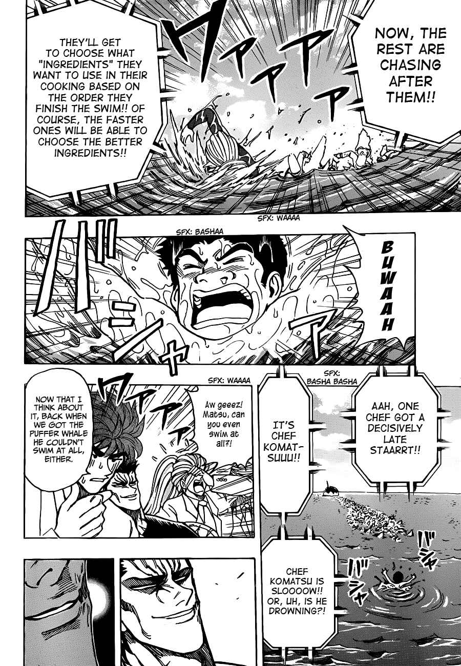 Chapter 214 - Page 7