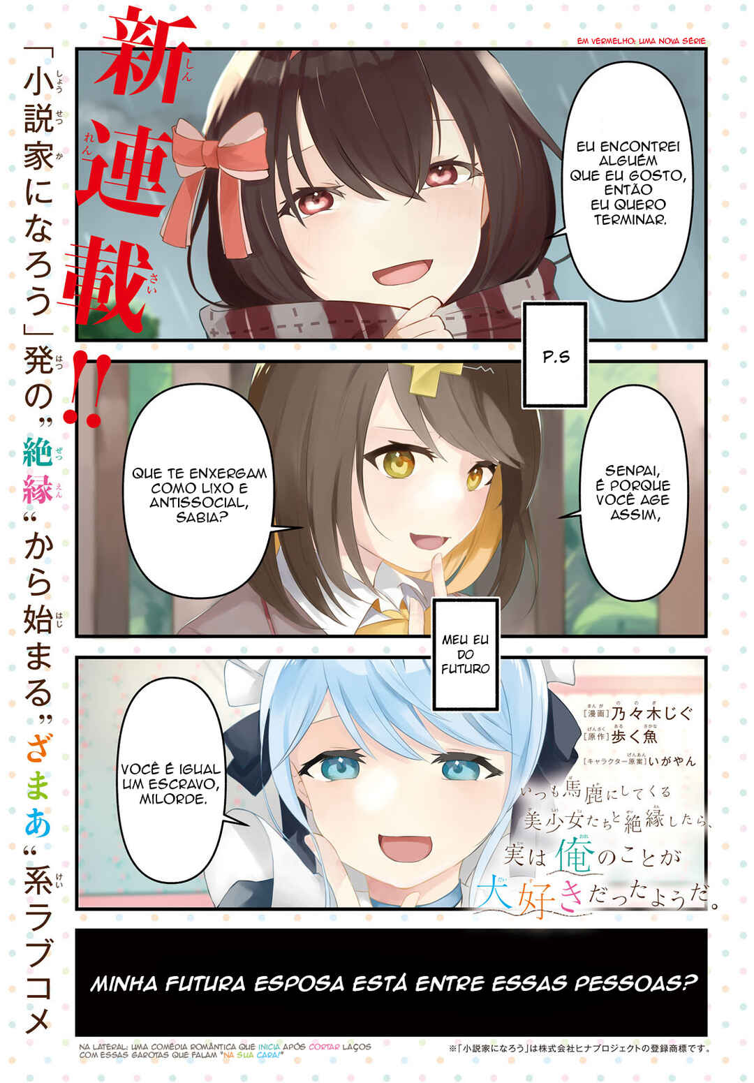Chapter 1 - Page 2