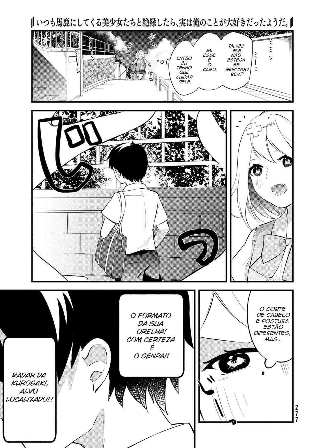 Chapter 1 - Page 46