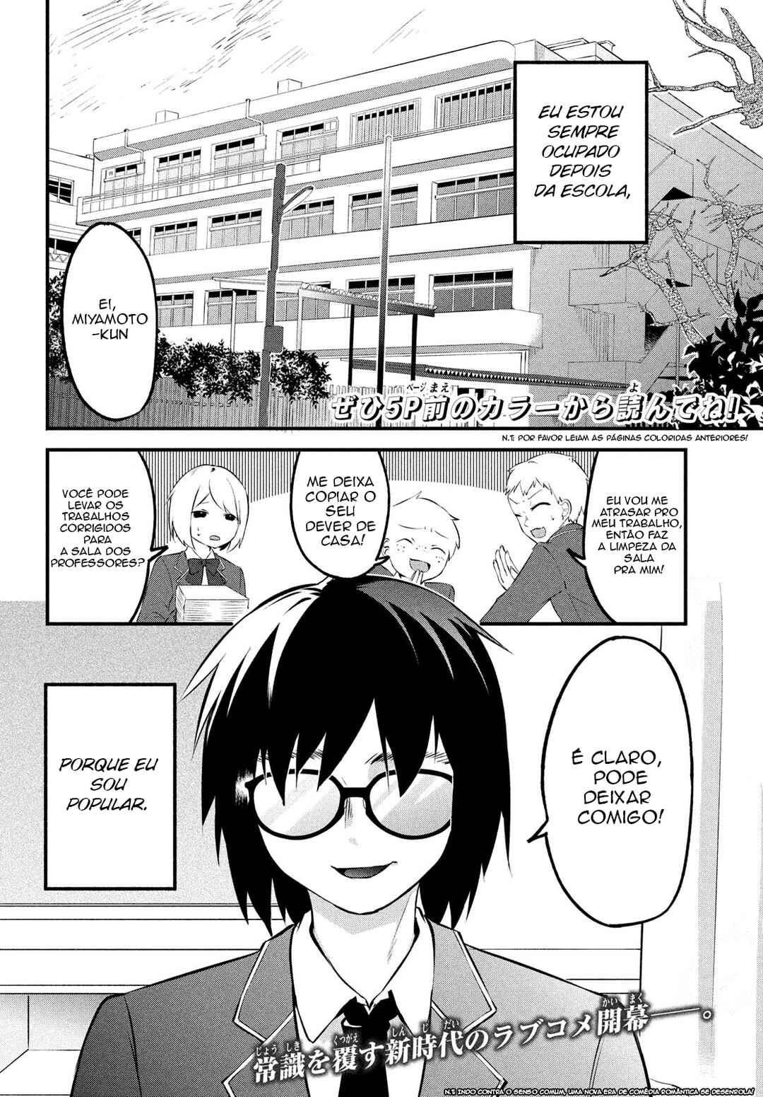 Chapter 1 - Page 5