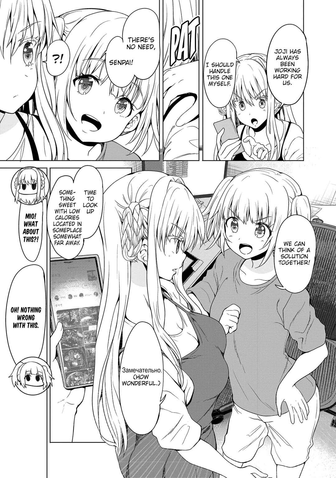 Chapter 9 - Page 6