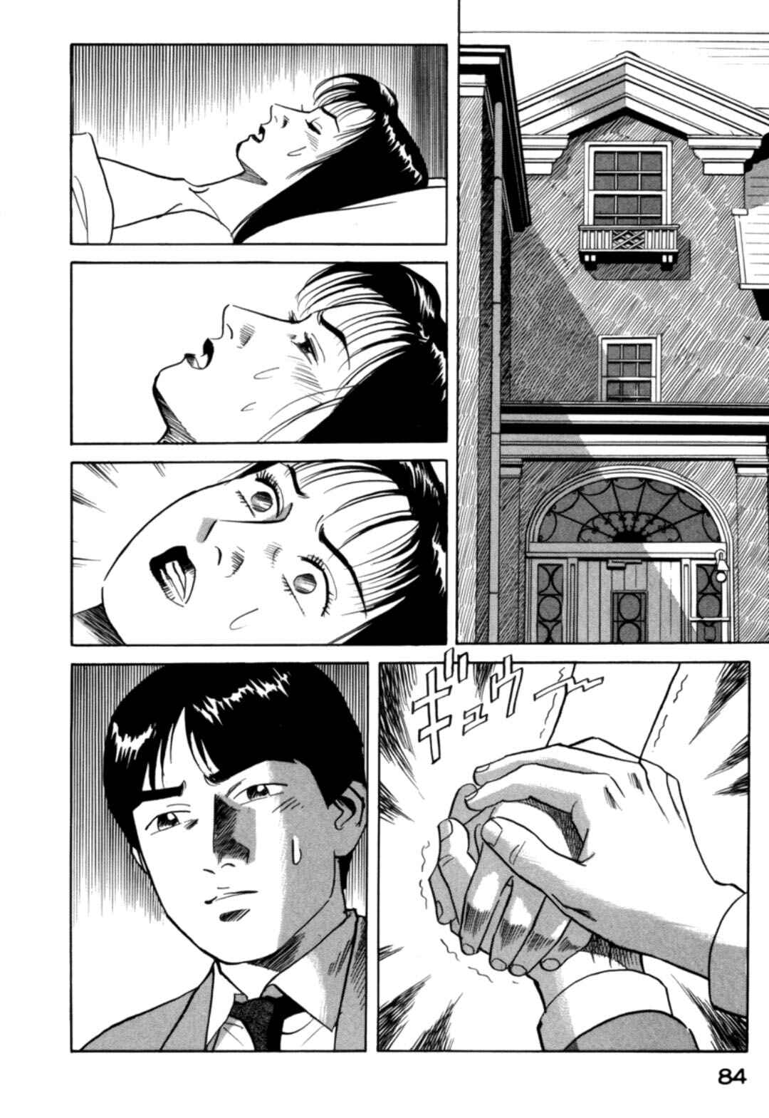 Chapter 24 - Page 2