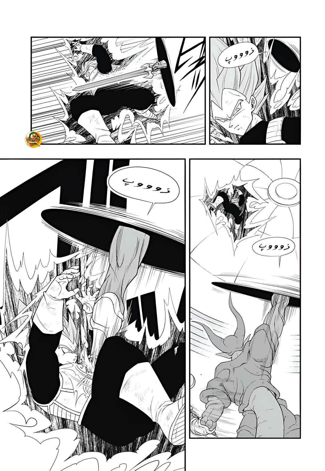 Chapter 6 - Page 13